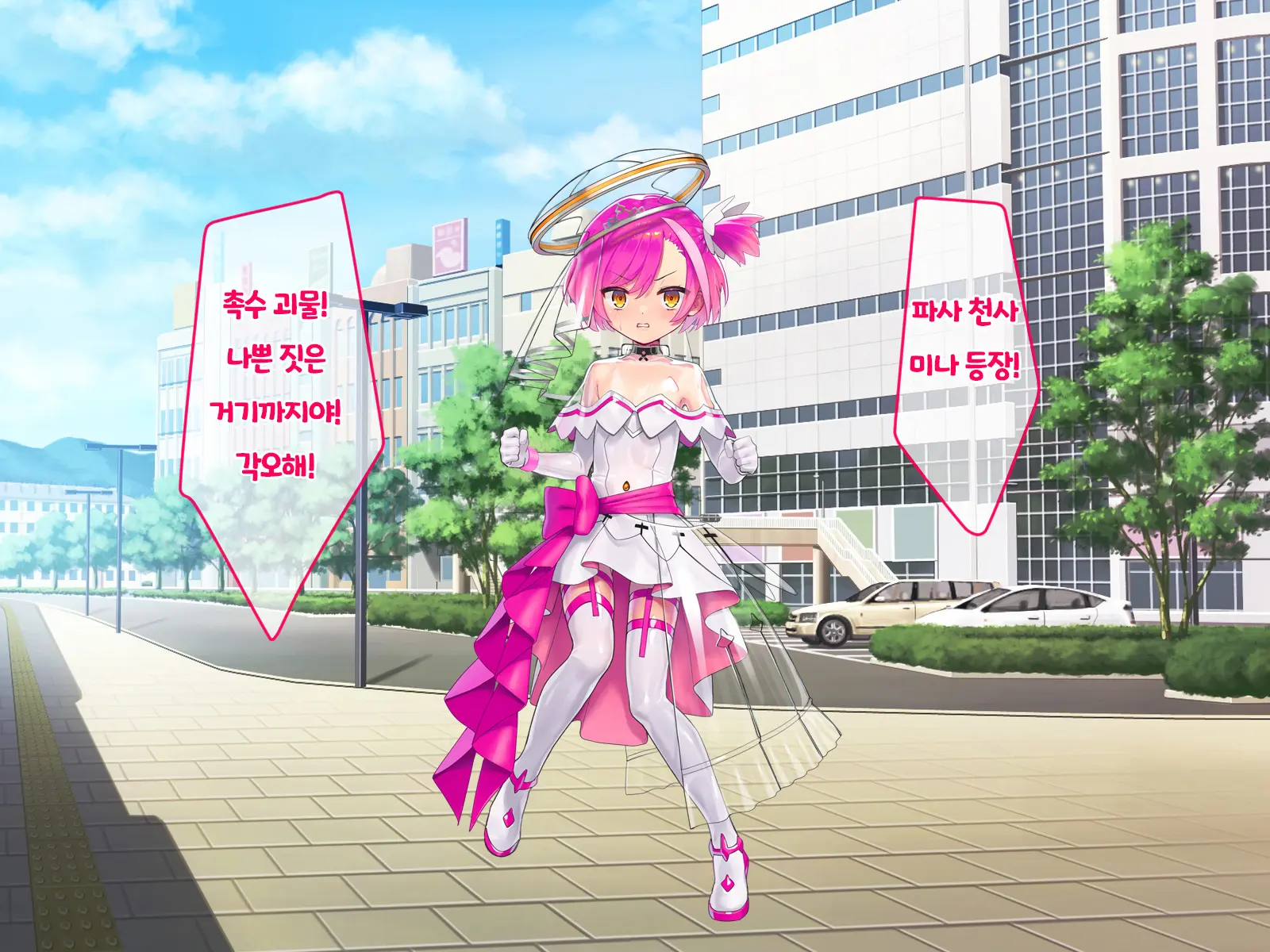 Hajatenshi Mina